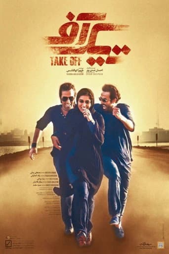 Poster for Take Off