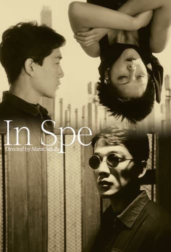 Poster for In Hope