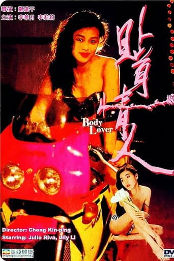 Poster for Body Lover