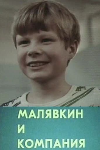 Poster for Malyavkin and Company