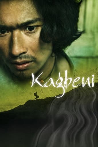 Poster for Kagbeni