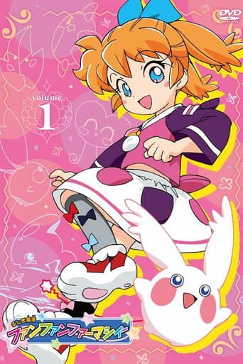 Poster for Mysterious Magic Fun Fun Pharmacy