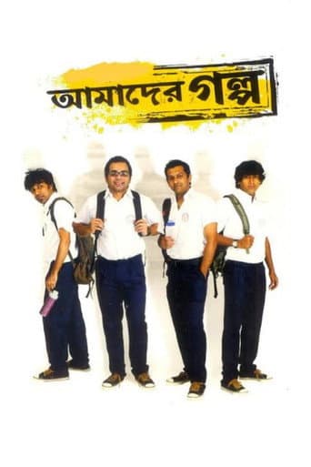 Poster for Amader Golpo