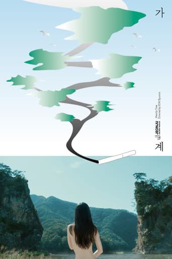 Poster for Family Tree