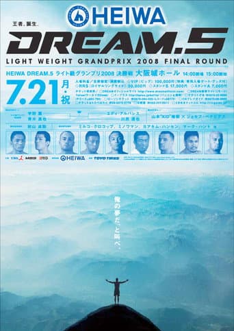 Poster for DREAM 5