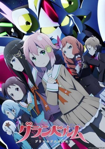Poster for Season 1