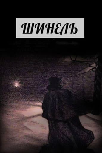 Poster for The Overcoat