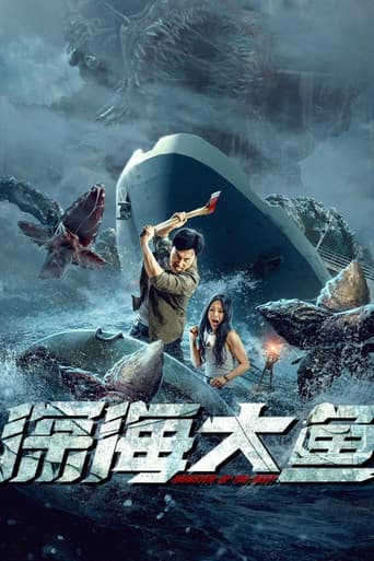 Poster for Monster of The Deep