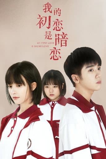 Poster for My First Love Is Secret Love