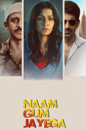 Poster for Season 1