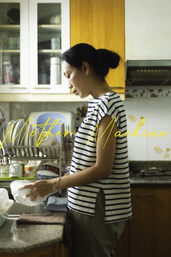 Poster for Mother Machine