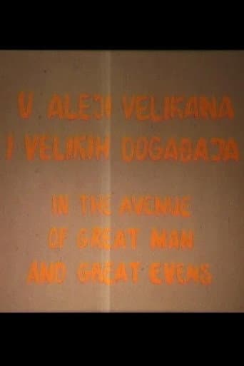 Poster for In the Avenue of Great Men and Great Events