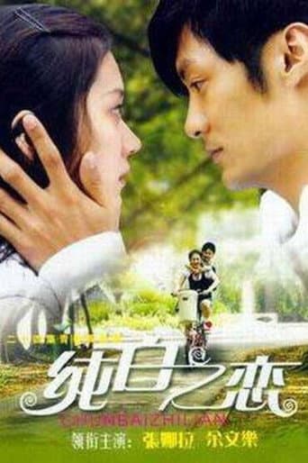 Poster for Good Morning Shanghai