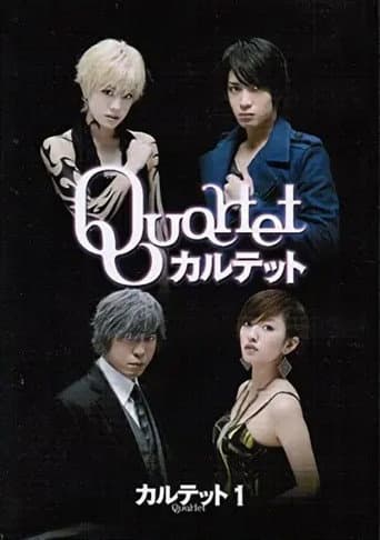 Poster for Quartet