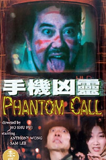 Poster for Phantom Call