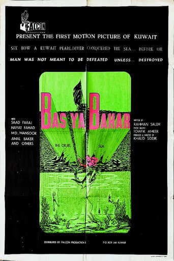 Poster for The Cruel Sea