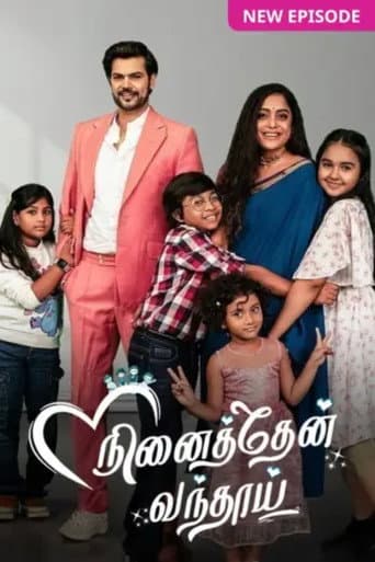 Poster for Ninaithen Vandhai