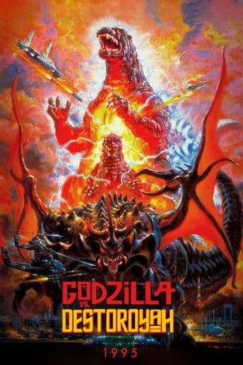 Poster for Godzilla vs. Destoroyah
