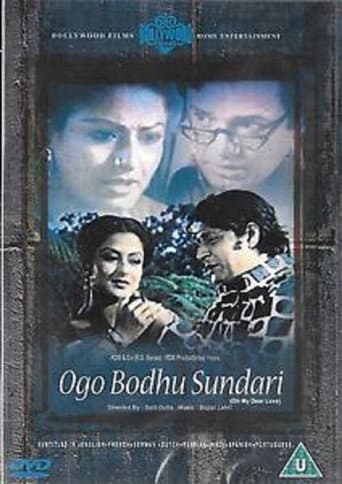 Poster for Ogo Bodhu Shundori