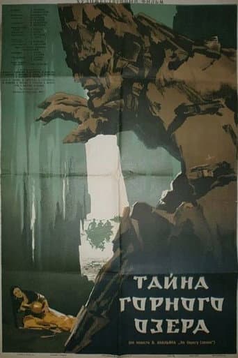 Poster for The Secret of the Mountain Lake
