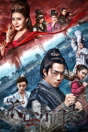 Poster for The Haunting in Chang'an