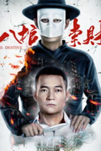 Poster for The Destiny