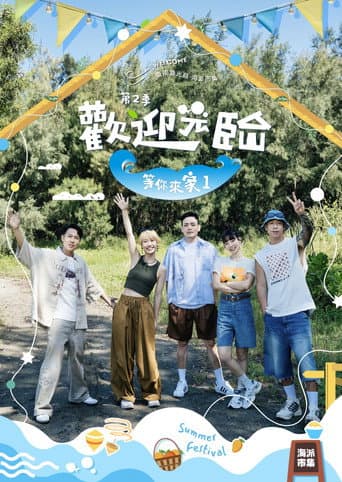 Poster for Season 2