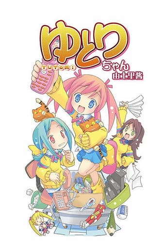 Poster for Yutori-chan
