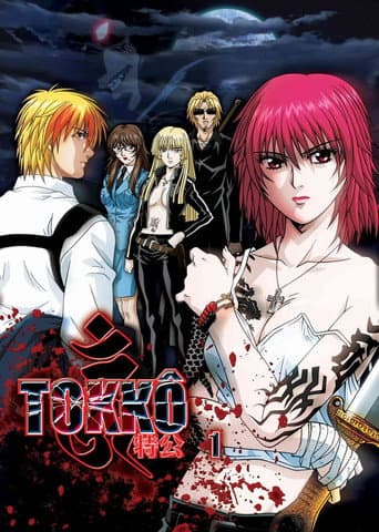 Poster for Season 1