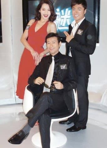 Poster for 謎