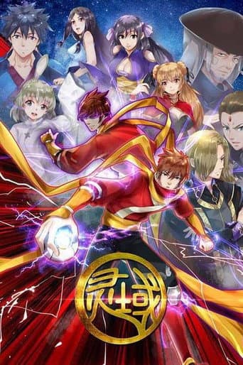 Poster for Season 6