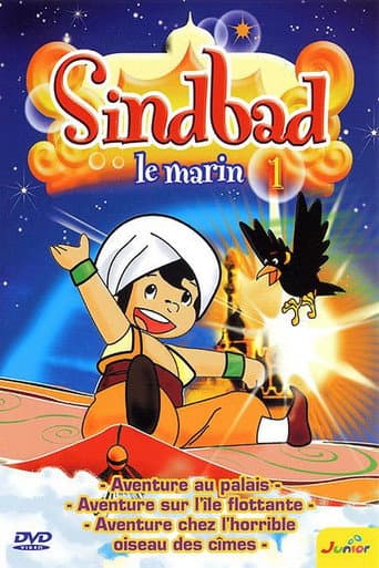 Poster for Season 1