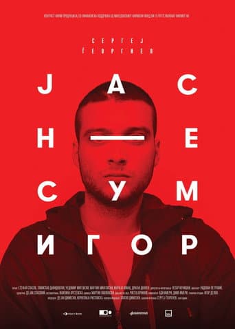 Poster for I am Not Igor