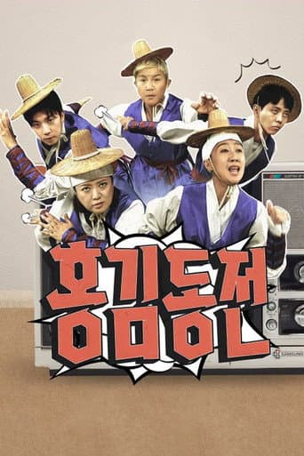Poster for Specials