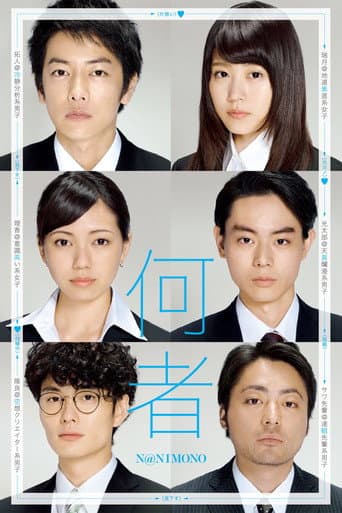 Poster for Someone