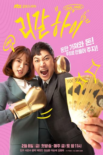 Poster for Season 1