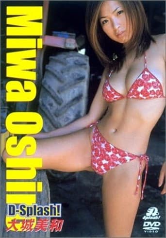 Poster for D-Splash! 大城美和