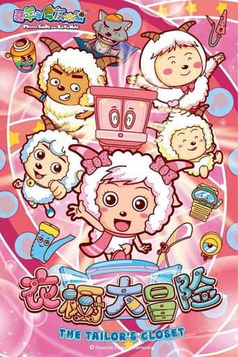Poster for Season 1