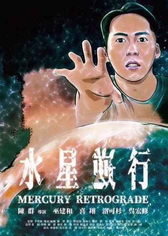 Poster for Mercury Retrograde