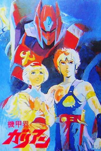 Poster for Specials