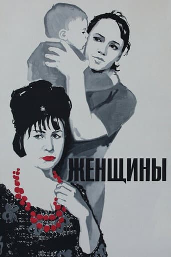 Poster for Women