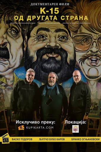 Poster for K-15: On the Other Side