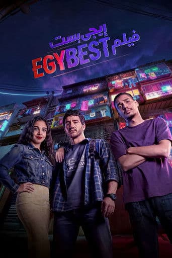 Poster for EgyBest