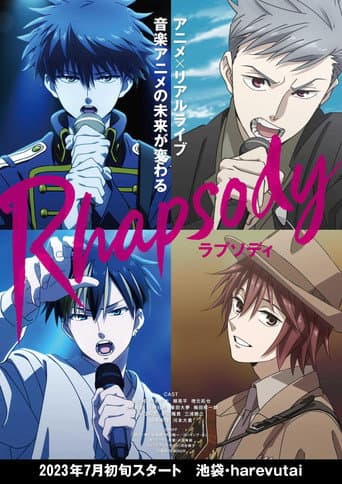 Poster for Rhapsody