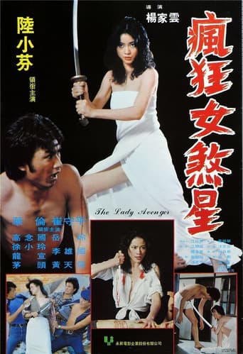 Poster for The Lady Avenger