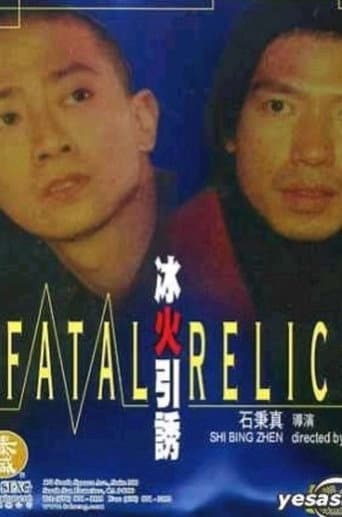 Poster for Fatal Relics