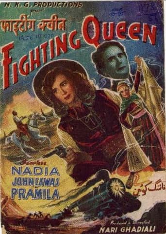 Poster for Fighting Queen