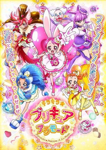 Poster for Season 1