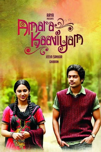 Poster for Amara Kaaviyam