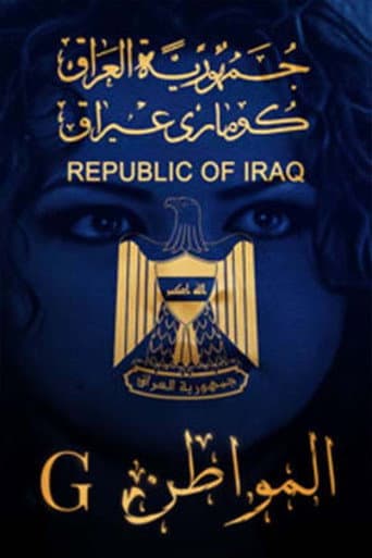 Poster for G المواطن